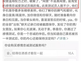针对情感话题，有哪些赚钱的项目？看完你就知道情感项目有多暴利
