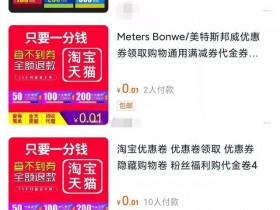 淘宝引流比卖货更赚钱，你get了吗？