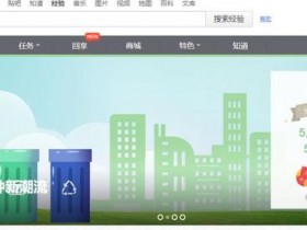 百度经验长期操作轻松月入5000+，百度文库姊妹项目