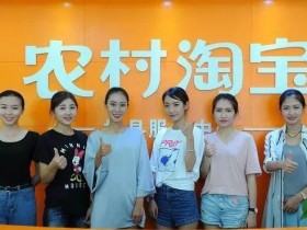 淘宝旗下的这个项目，可用天猫品牌来开店，有4种获利赚钱的方式