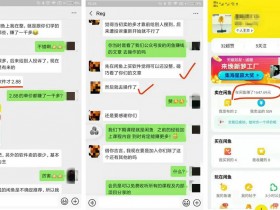 闲鱼卖货月入6000+，全都是套路