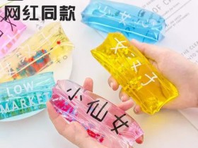 2020年抖音还赚钱吗？听说是最赚钱的风口！