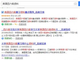 百度文库赚钱项目！双模式玩法带你月入8000+