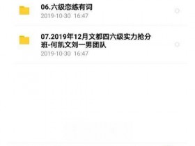 闲鱼上卖虚拟教程，0成本赚钱小项目，月入3000很简单
