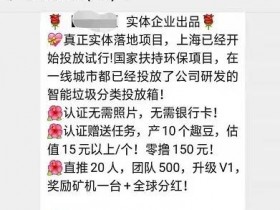 揭秘网赚，躺着赚钱的人生你想要么？
