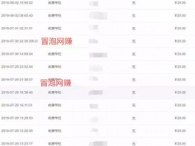 实操：荔枝微课赚钱项目，0成本兼职操作月入过万
