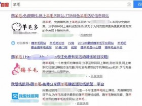 做资源整合的网赚项目，日挣100+的小兼职