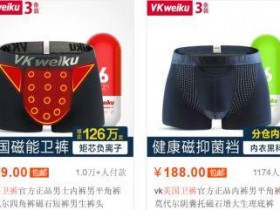 暴利小项目，别人怎样做到月入10万？