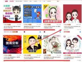 能做兼职副业的小项目有哪些？一个十年前就开始挣钱项目