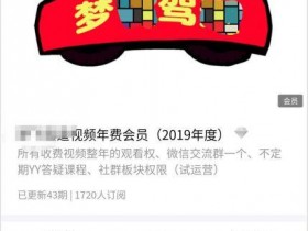 穷疯了快速挣钱的法子，分享两个细分领域长久赚钱项目