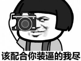 国外网赚：拿起手机，拍照片也能赚钱，Foap APP了解下