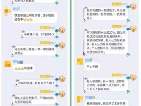 网赚交流：怎么才能快速找到赚钱的项目呢？