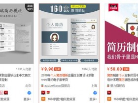 适合新手操作的0成本虚拟产品赚钱项目