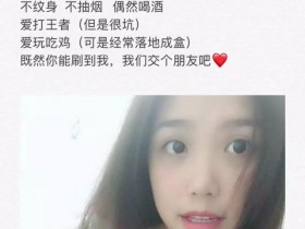 如何利用抖音短视频吸引精准男粉以及变现