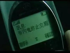 分享“有内鬼终止交易锁屏”壁纸项目，赚钱就是这么简单
