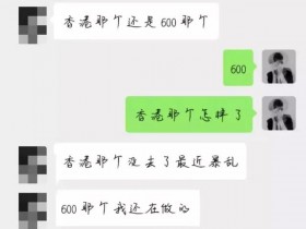 我花了两万学费学会的网赚项目，今日就为大家揭秘几个