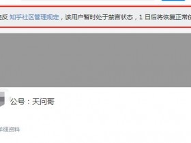 小红书运营心得（下）：引流也是运营的一部分