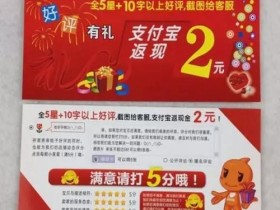 分享一个每单200+的兼职项目，职业好评师了解下