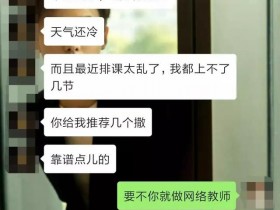 每个月多赚3000+，这些项目适合上班族操作