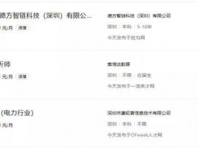 数据分析找创业项目，什么职业现在最挣钱最稳定？