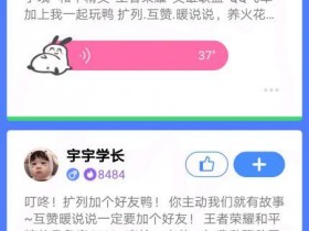 网赚交流：分享三个关于QQ月入过万的赚钱思路