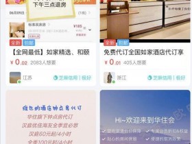 “代经济背后”的零成本网络赚钱项目分享
