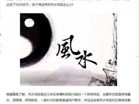 什么样的网赚项目才是好项目？