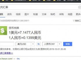 用youtube赚美金的暴利项目，月入1000美刀
