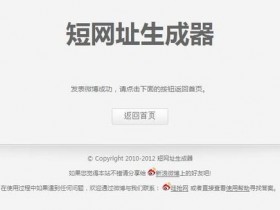 短网址结合网盘赚钱项目分享，教你如何在网上赚钱
