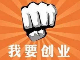 卖PPT模板也能月入过万？看看别人怎么做的