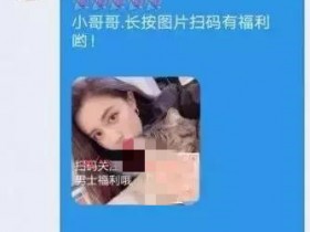 利用QQ群操作CPA的项目，半自动躺赚，轻松日入500+