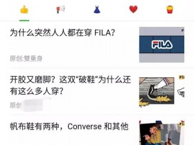 带货新玩法，测评类的种草号可以操作！