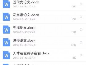 分享利用豆丁网赚钱的方法，兼职操作月入10000+