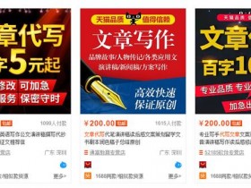 分享一个0成本赚钱项目，适合女性下班后的副业