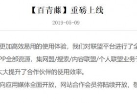 百青藤项目日赚1000＋？我教你撸羊毛的正确玩法（文末送教程）