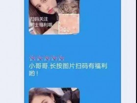 揭秘：半自动CPA日赚上千的QQ群赚钱项目