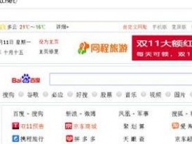 网赚项目：批量建导航网站，月入5w+，新手也可以操作