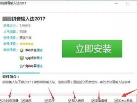 被动收入项目：软件捆绑CPA项目