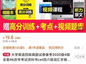 利用四六级考试赚钱，短期的暴利项目，一天能赚3000+！