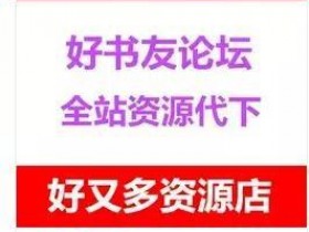 无脑赚钱项目，轻松月入几千元